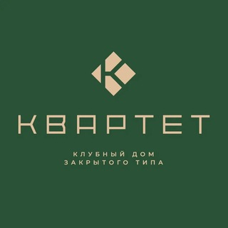 Квартет | Ставрополь