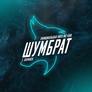 Официальная Лига МС КВН 