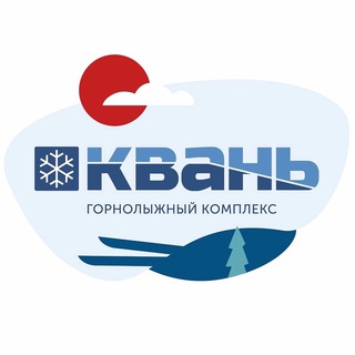 КВАНЬ