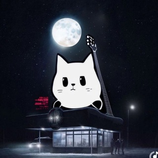 Огуречная музыка