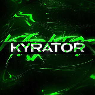 KYRATOR