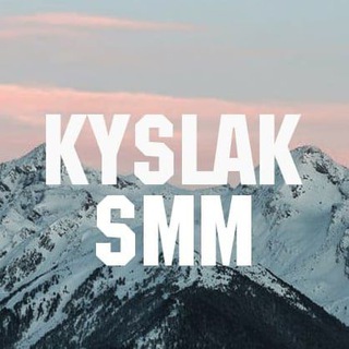 KYSLAK - Зароботок)