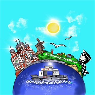 •КОЗЬМОДЕМЬЯНСК- INFO•