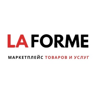 La Forme - Маркетплейс товаров и услуг