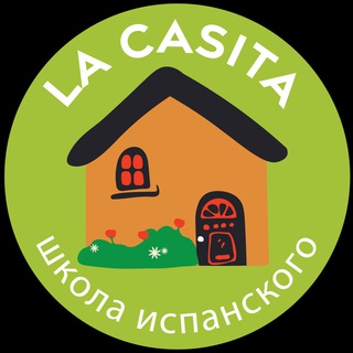 La Casita - школа испанского языка