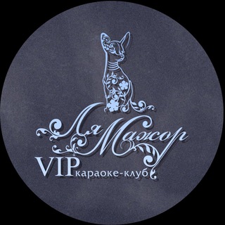 VIP караоке-клуб 