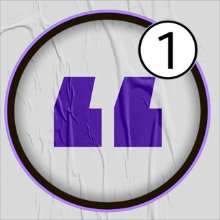 ПОДСЛУШАНО ЛАНГЕПАС