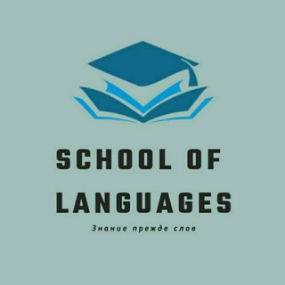 School of languages