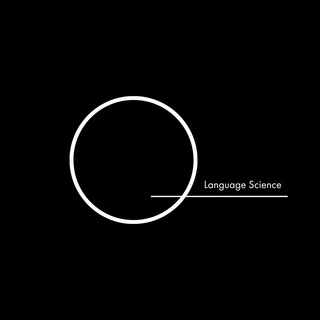 Language Science: лингвистика, иностранные языки, самообразование