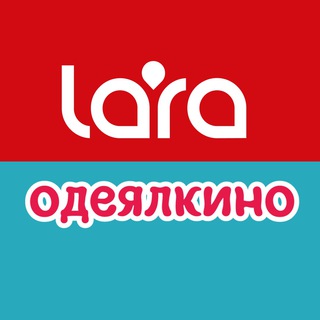 Посуда LARA и Одеялкино