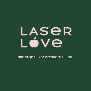 Laserlove_msk_brig