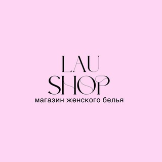LaU SHOP оптом