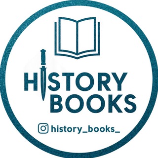 Лавка историка