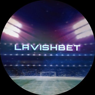 LavishBet | Прогнозы на спорт