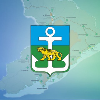 ЛАЗОВСКИЙ ОКРУГ | ОФИЦИАЛЬНО