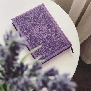 УЧИ КОРАН С ХАФИЗОЙ