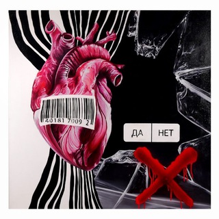 ГЛИТЧСЮРРЕАЛИЗМ