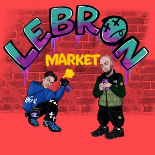LEBRON_MARKET
