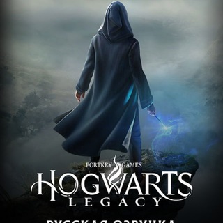 Hogwarts Legacy PSN PS5 PS4 PLAYSTATION PS 3 4 XBOX