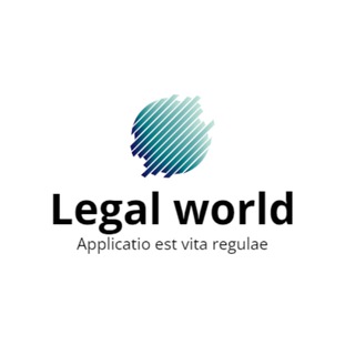 Legal world
