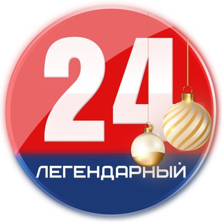 Легендарный 24 Севастополь |Z| Новости Севастополя