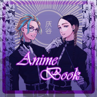 Ⲁⲛⲓⲙⲉ Ⲃⲟⲟⲕ 🎄