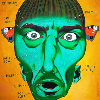 Павлик Лемтыбож