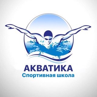 Акватика