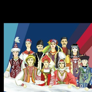 Единство народа