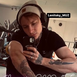 Lenitsky_MUZ™️