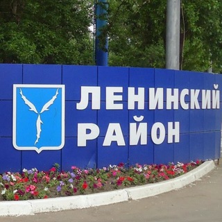 Ленинская Слобода