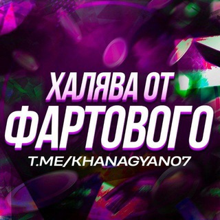 MARMY промокоды