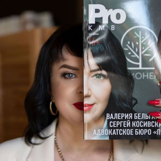 Лера | ключ к 💸 и успеху