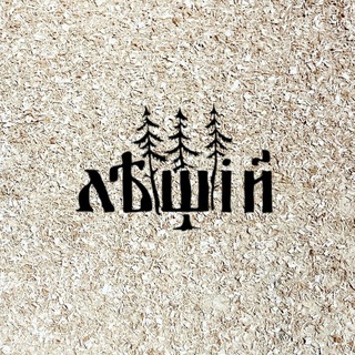 Столярная мастерская 