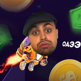 Летающий Рачет🚀