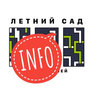 ИНФО| ЖК Летний сад