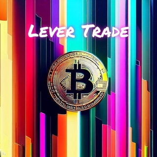 Lever Trade