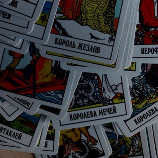 Мир эзотерика✨🔮