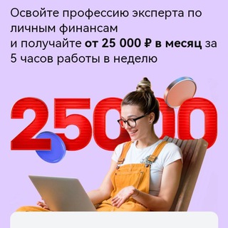 Свой в Альфо Банке‼️🧰📣