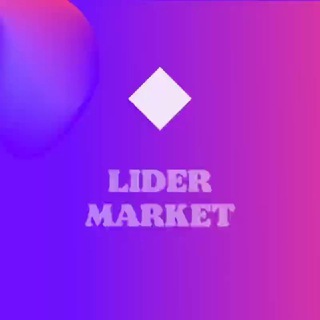 ❣️ Lider Market ❣️