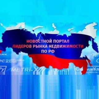 НОВОСТНОЙ ПОРТАЛ ЛИДЕРОВ РЫНКА НЕДВИЖИМОСТИ СмениКварти.ру .1001АН MERTI-X Работа