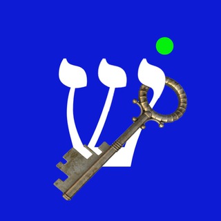 Дневники царя Соломона