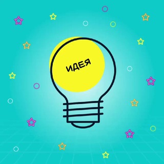 Полезные советы | Лайфхаки