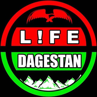 Лайф Дагестан/Life Dagestan