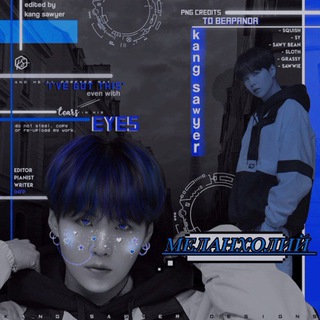 меланхолиЙ по пизде, то бишь закрыт.