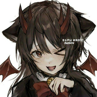 обры мяо123 👻