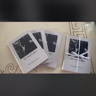 «Ца хилла ирс»💔📚