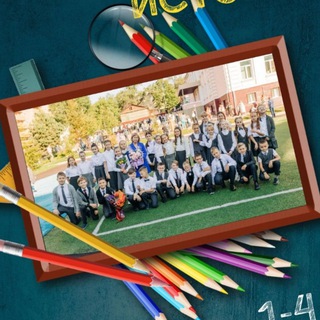 По ступеням школьных будней