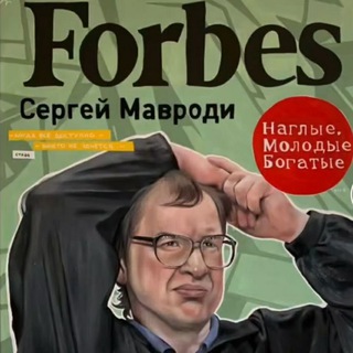 Мишевый Плюшка