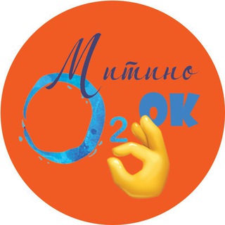 Митино О2:👌то что надо